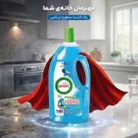 آنتی باکتریال ، ضدعفونی کننده سطوح لینکس