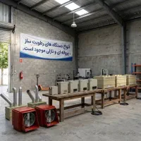 رطوبت ساز اولتراسونیک مدل 660 بدنه ضد زنگ