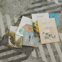 کتا ب درسی