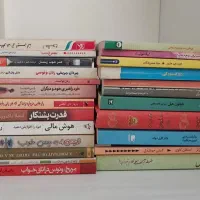 فروش کتاب دست دوم روانشناسی