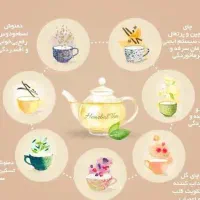 چای پذیرایی