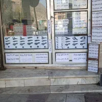 فروش ۰۹۱۸۸۷۵۲۷۳۲صفر(کارت فعالسازی)