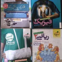 کتاب یازدهم تجربی خیلی سبز ۴۰۲