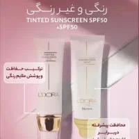 محصولات زیبایی، مراقبتی لدورا