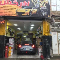 اتوسرویس آذرخش بدون اجرت دولتی