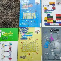 کتاب شیمی کنکور