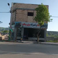 فروش3طبقه-در-استان-خراسان-شمالی