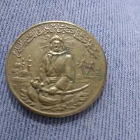 سکه  قدیمی 1337