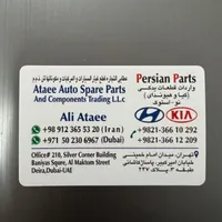 فروش لوازم یدکی هیوندا کیا نو استوک