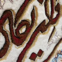 تابلو فرش دستبافت گل برجسته|تابلو فرش|تهران, ابوذر|دیوار