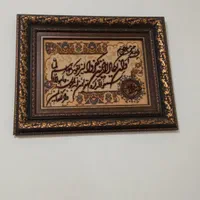 تابلو دست باف وان یکاد|تابلو فرش|تهران, اوقاف|دیوار