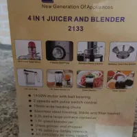 آبمیوه گیر چرخ گوشت آسیاب مخلوط کن ۴ کاره|خردکن، آسیاب، غذاساز|امیدیه, |دیوار