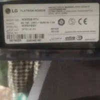 مانیتور 22اینچ   ال جی|قطعات و لوازم جانبی رایانه|زاهدان, |دیوار