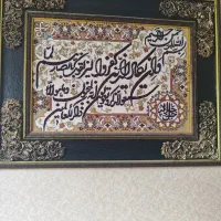 تابلو فرش و آینه