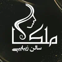 پرسنل سالن زیبایی فقط  اجاره‌ لاین