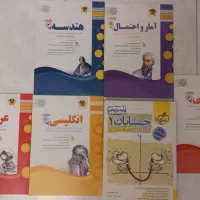 کتاب تست حسابان یازدهم و کتاب های اسفندیار نهایی