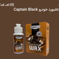 واکس داشتبورد