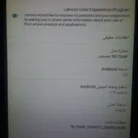 تبلت سیم کارت نمیخورد اندروید۷تمام برنامه هانصب