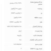 PC stick . کامپیوتر کوچک . کامپیوتر جیبی|رایانه همراه|اصفهان, شفق|دیوار