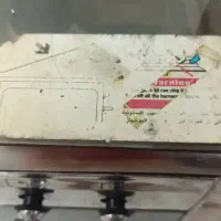 گاز منزل سالم