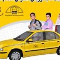 استخدام راننده آقا سرویس مدرسه در اهواز