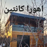 کانکس ویلایی آیلار|مصالح و تجهیزات ساختمان|تهران, شهرک طالقانی|دیوار