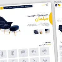 طراحی سایت فروشگاهی مشابه دیجی کالا + سئو|خدمات رایانه‌ای و موبایل|اصفهان, شهشهان|دیوار