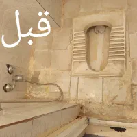 بندکشی حمام وسرویس بامواد نانو،کاشی کاری،دستشویی|خدمات پیشه و مهارت|تبریز, |دیوار