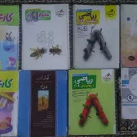کتاب تیزهوشان نهم