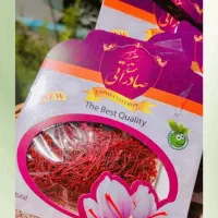 زعفران و نرمه زعفران خیریه فروشگاه فقط ۱۷۵ و ۳۵۰|خوردنی و آشامیدنی|اصفهان, چشمه باقرخان|دیوار