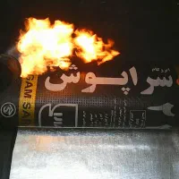 ایزوگام قیرگونی اسفالت. لکه گیری