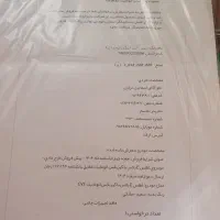 فروش حواله خودرو