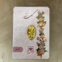 شمش ۱۰۰ سوت