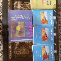 کتاب های روانپزشکی