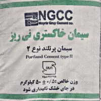 سیمان خاکستری نیریز عمده،، بتن آماده و تضمین کیفیت|خدمات پیشه و مهارت|شیراز, دروازه قران|دیوار