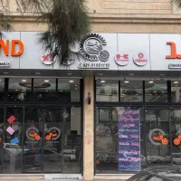 انباردار