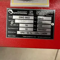 دیگ بخار صنعتی ۷۵۰لیتری|ماشین‌آلات صنعتی|کرمان, |دیوار