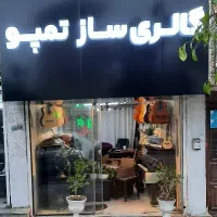 هنگ درام|درام و پرکاشن|مینودشت, |دیوار