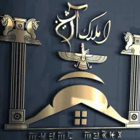 ((۹۵متر سوپر فول تاپ لوکیشن فلاحی))