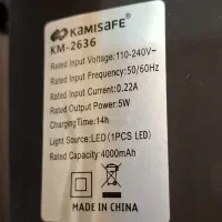 چراغ قوه قوی بزرگ|کوهنوردی و کمپینگ|ری, سرتخت|دیوار