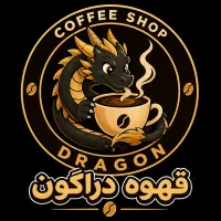 کار، باریستا، کافی شاپ، قهوه فروشی