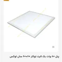 حراج چراغ پنلی|لوستر و چراغ آویز|همدان, |دیوار