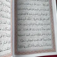 دو جلد قرآن نفیس|کتاب و مجله مذهبی|تهران, قیطریه|دیوار
