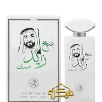 ادکلن عمده اماراتی خارجی دونه ۵۰۰هزارتومان