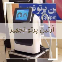 دستگاهای لیزر تیتانیوم کیوسوئیچco2 هایفو نقدواقساط