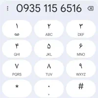 سیم‌کارت رنده ایرانسل