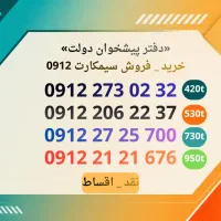 0912.273.02.32