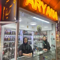 فروشنده خانم جهت عطر (با حقوق و مزایا خوب)|استخدام بازاریابی و فروش|تهران, صادقیه|دیوار