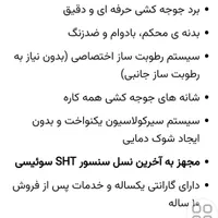 دستگاه جوجه کشی 1000 تایی اسکندری. مدل هواباتور|لوازم جانبی حیوانات|ورامین, ورامین|دیوار