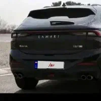 لاماری ایما